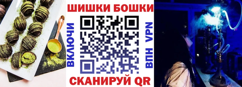 Печенье с ТГК марихуана  Терек 