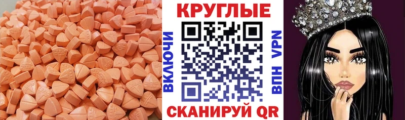 Экстази TESLA  Терек 