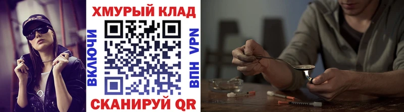 Героин гречка  как найти закладки  Терек 