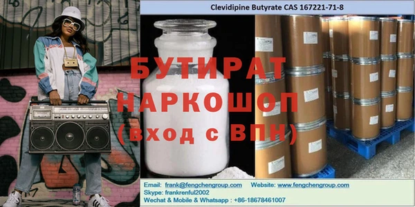 дурь Балабаново