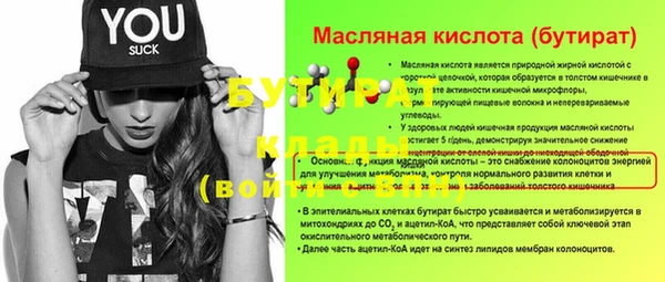 дурь Балабаново