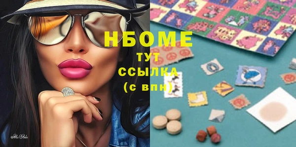 винт Балахна