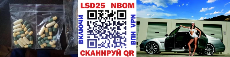 купить  сайты  Терек  mega ТОР  LSD-25 экстази кислота 