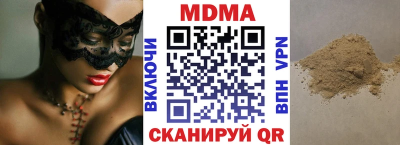 KRAKEN зеркало  Терек  MDMA crystal 