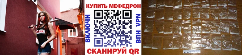 цены наркотик  Терек  МЯУ-МЯУ мука 