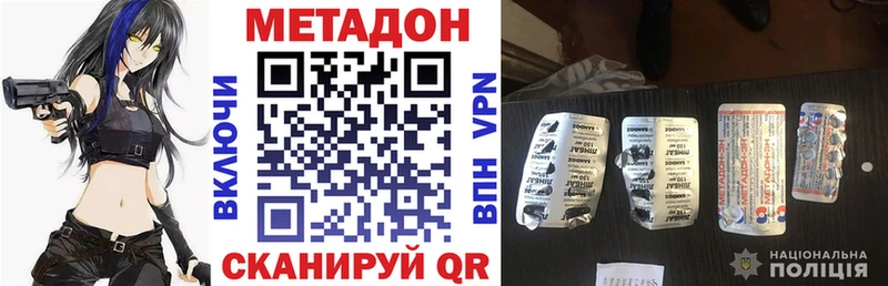 mega зеркало  Терек  Метадон белоснежный 