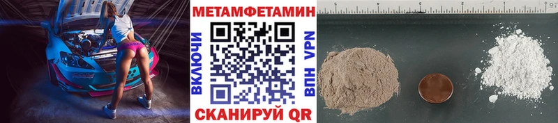 ОМГ ОМГ ONION Терек Метамфетамин Methamphetamine